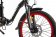 Велогибрид eltreco cyberbike flex