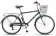 Велосипед 26" STELS Navigator-250 Gent