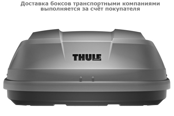 Бокс Thule Touring S 634100, 139x90x40 см, титановый, dual side, aeroskin, 330 л