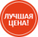 Велогибрид eltreco kupper unicorn